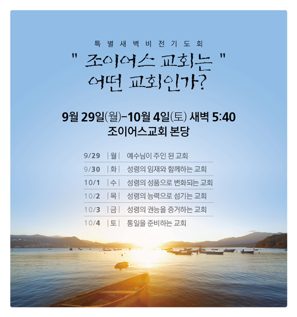 banner_main_20140928_2.jpg