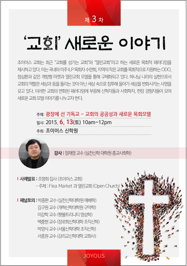 banner_sub_20150606_01.jpg