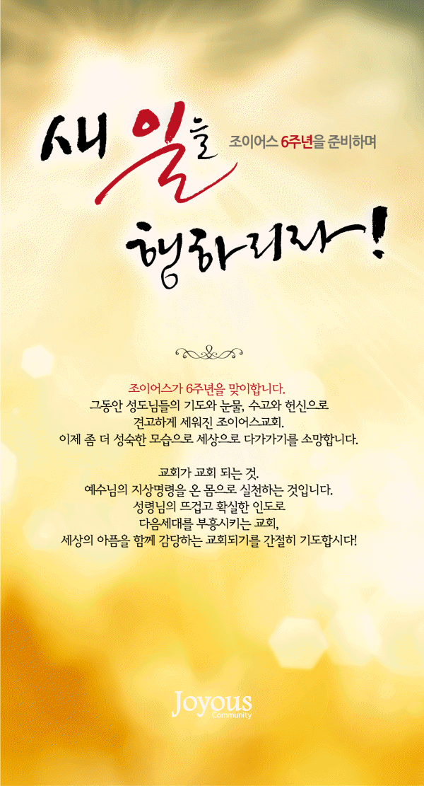 book_2014영적목표_가을out.gif