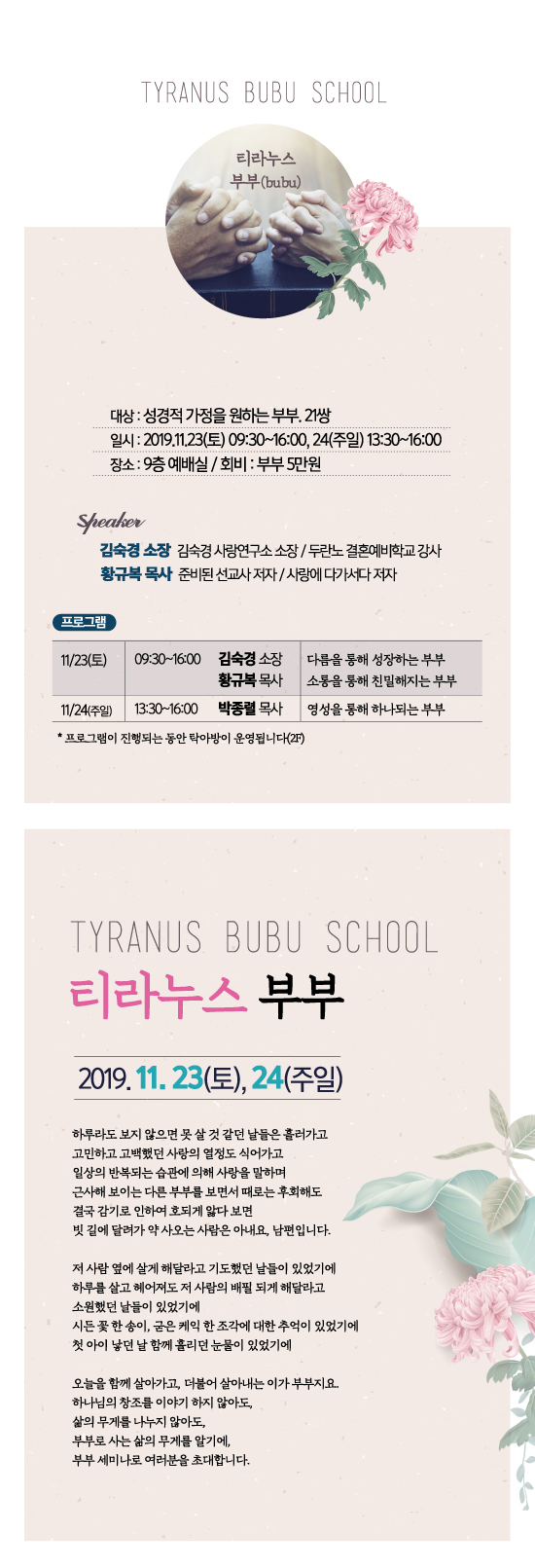 bubu.jpg