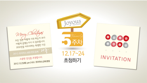 info_20121215.jpg