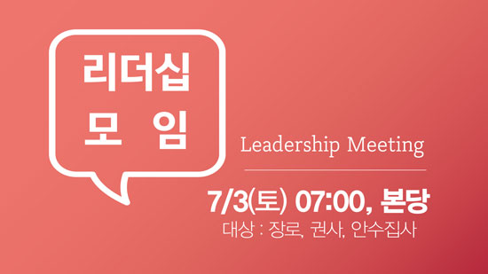 leader.jpg