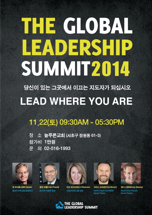 leadershipsummit.jpg