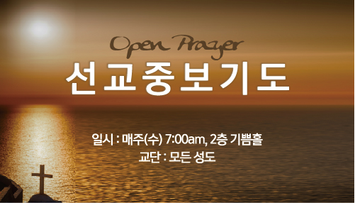 prayer1.jpg