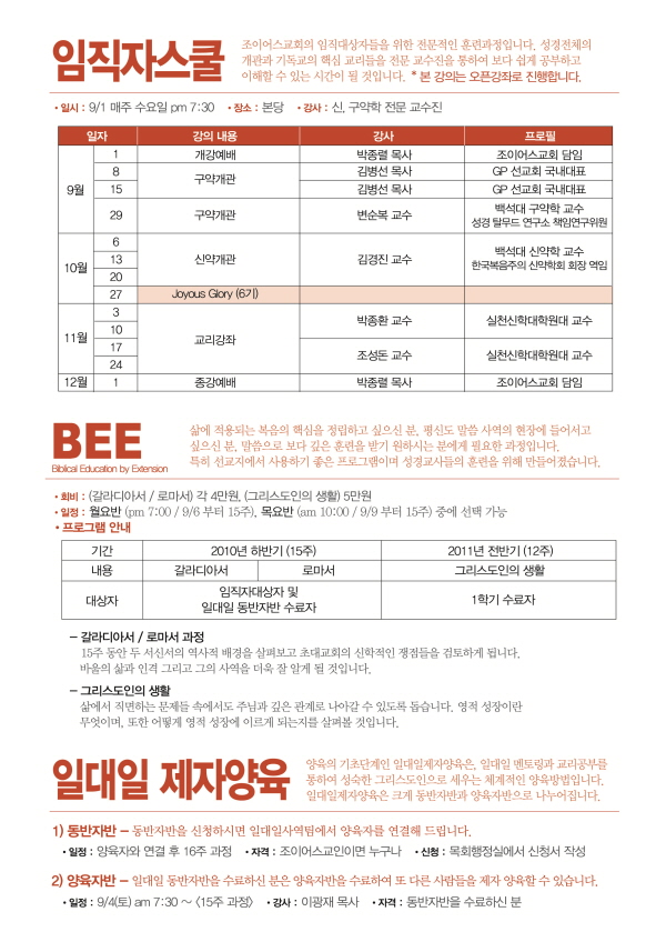 so_20100909.jpg