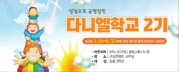 sos_banner_main_20150522_01.jpg