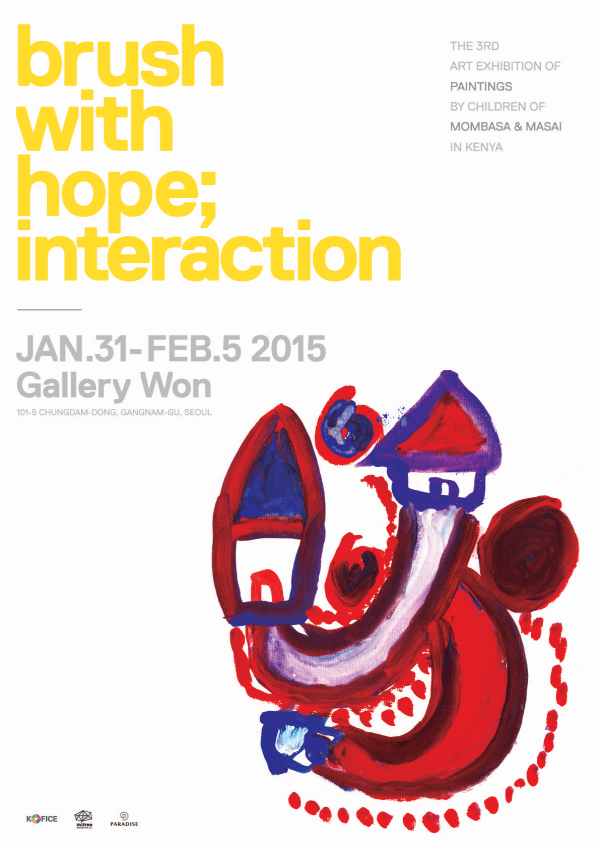 w_KakaoTalk_20150131_122212152.png