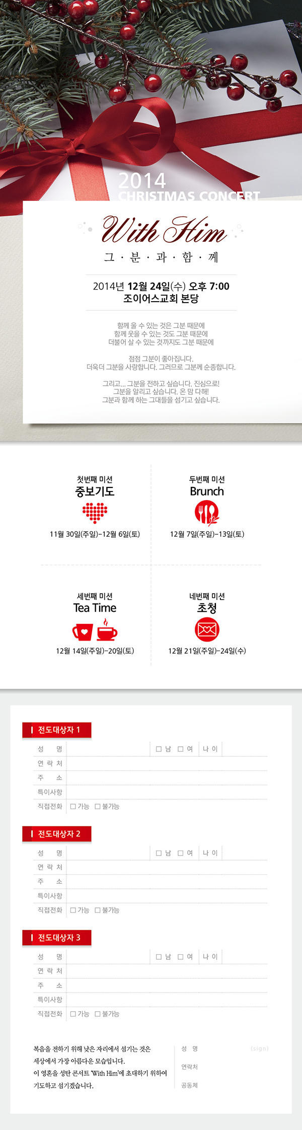 withHim600.jpg