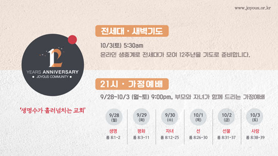가정새벽.jpg