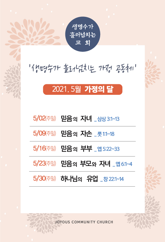 가정의달.jpg