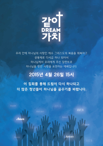 가치_드림_베너2_2.jpg