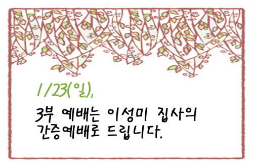 간증_copy.JPG