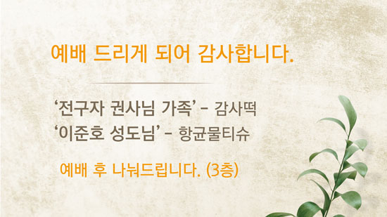 감사.jpg