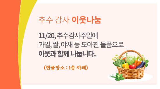 감사물품1.jpg