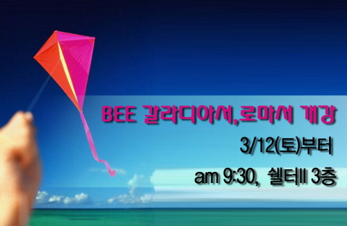 개강_copy.JPG