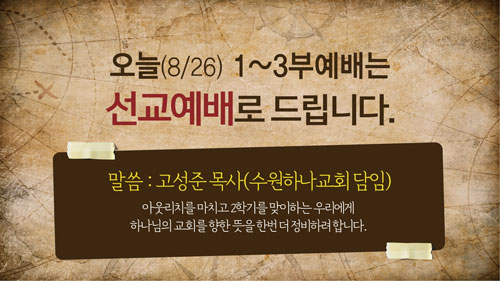 고성준목사.jpg