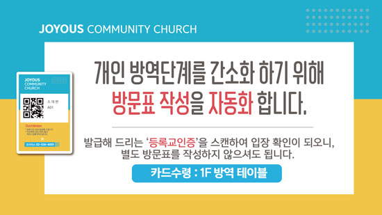 교인등록카드.jpg