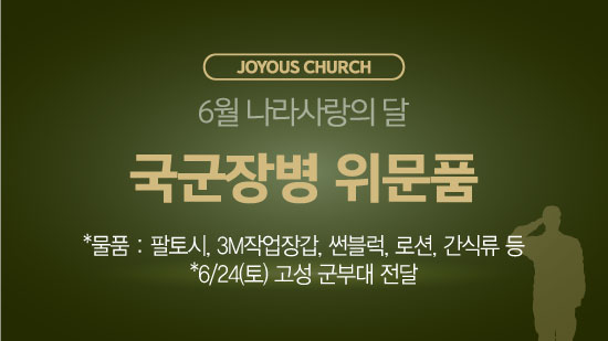 군위문품.jpg