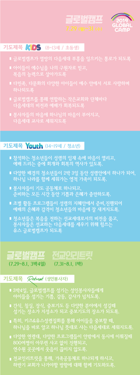 글로벌.jpg