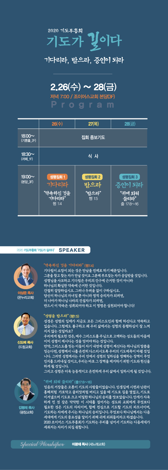 기도가길이다.jpg