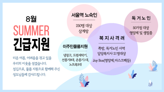 긴급지원.jpg