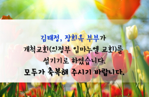 김태정.jpg