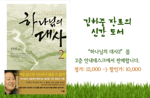 김하중_copy.JPG