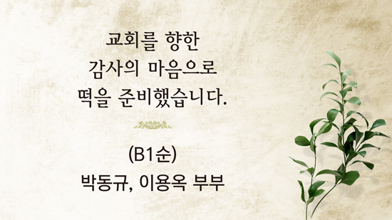떡1.jpg