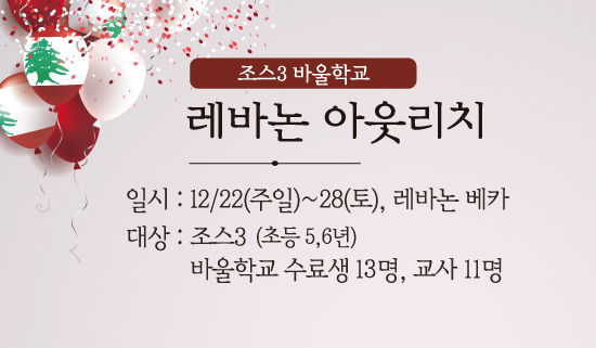 레바논.jpg