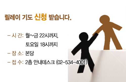 릴레이.JPG