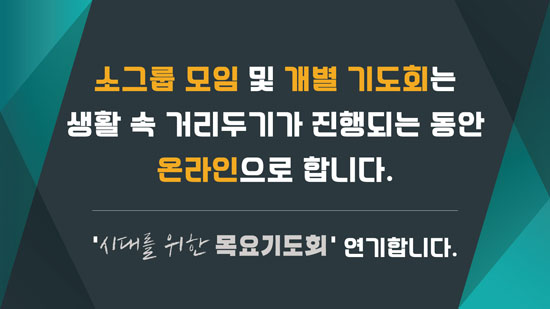목요기도.jpg