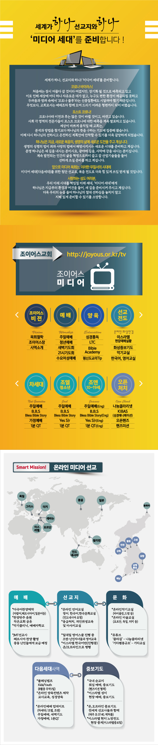 미디어세대.jpg