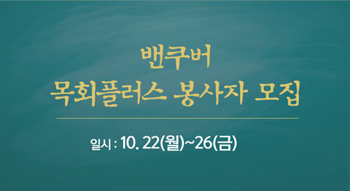밴쿠버.jpg