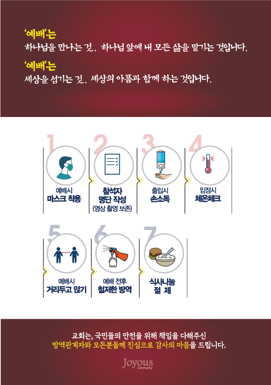 사회적책임out.jpg