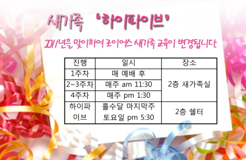 새가족_copy.jpg
