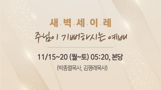 새벽1115.jpg