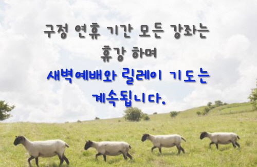 새벽예배.jpg