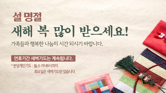 새해복많이.jpg