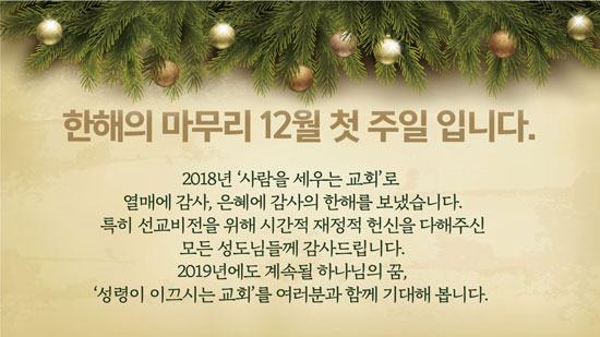 선교비전감사.jpg