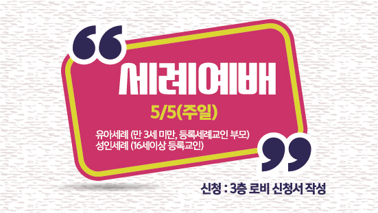 세례1.jpg