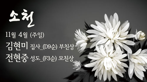 소천1.jpg