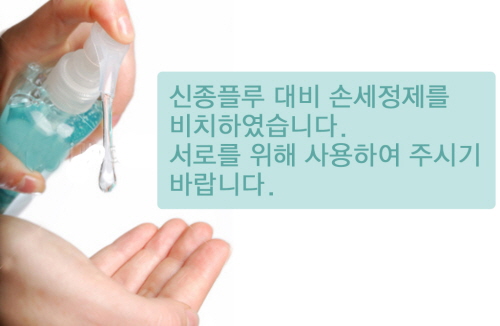 손세정_copy.JPG