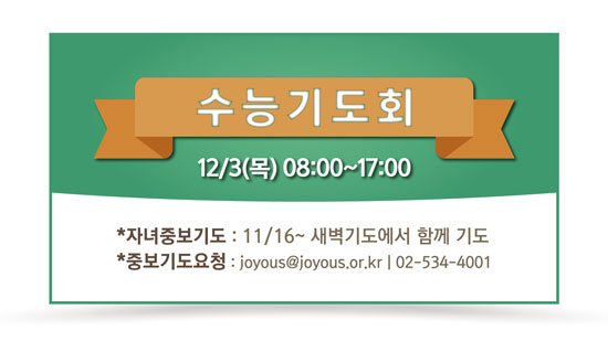 수능.jpg