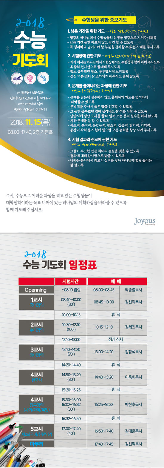 수능11151.jpg