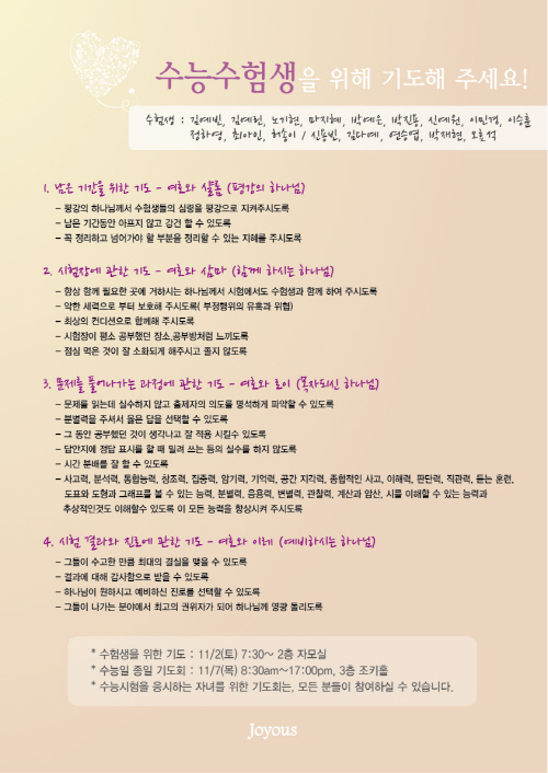 수능_포스터.jpg