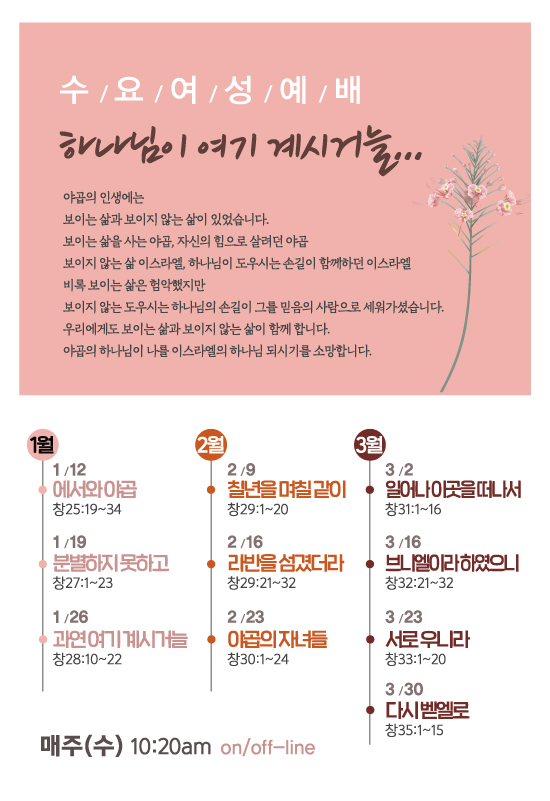 수요1월.jpg
