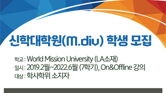신대원.jpg