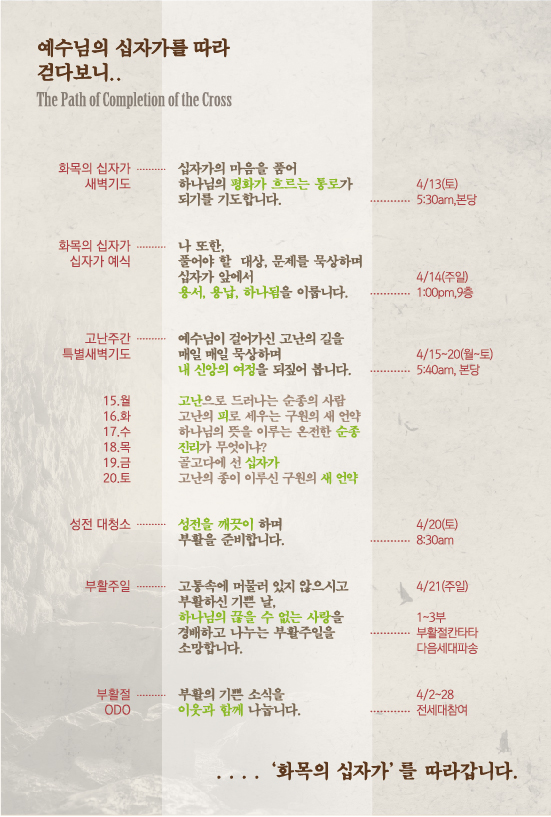 십자가의길00.jpg