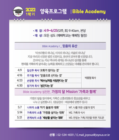 양육_22년_1학기.jpg