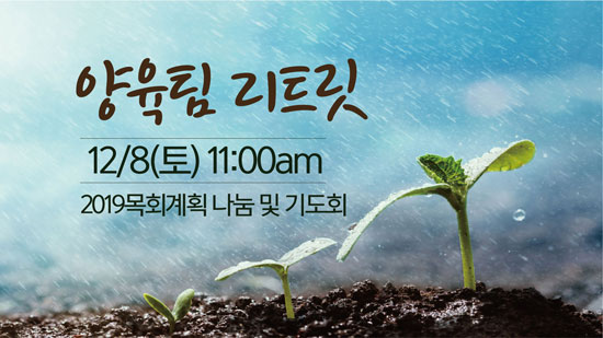 양육리트릿.jpg